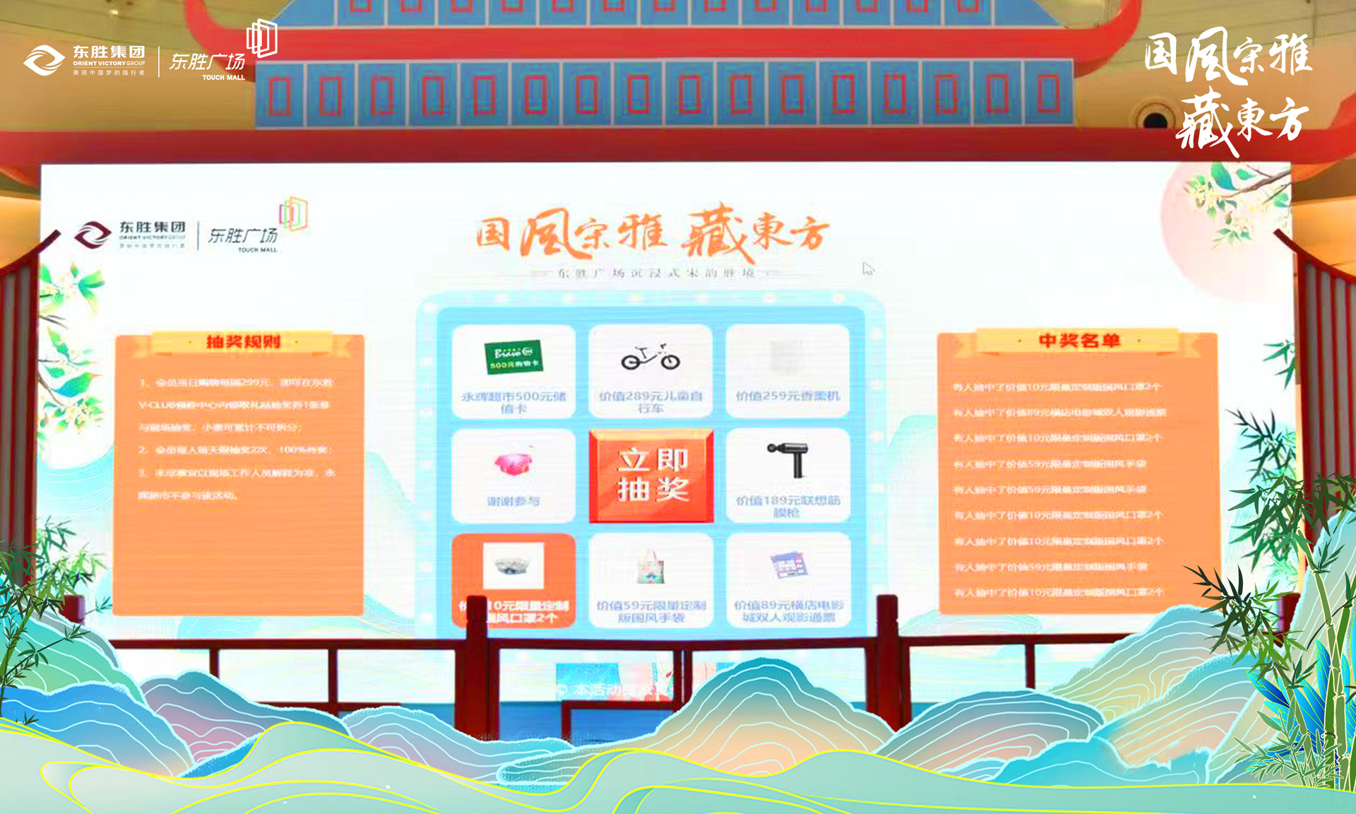 雙十一購物狂歡節(jié)如何進(jìn)行現(xiàn)場大屏互動提升人氣營造氛圍？